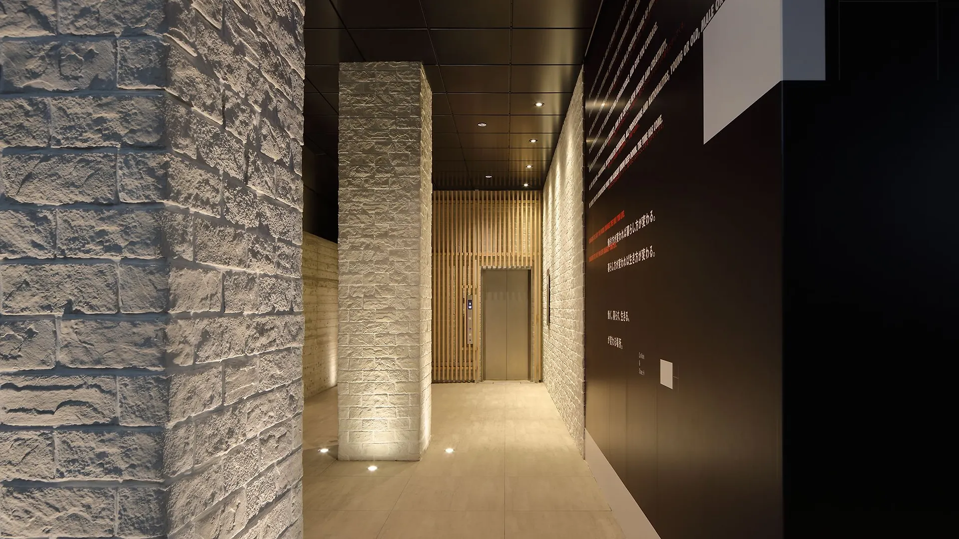 H Daimyo Hotel Fukuoka